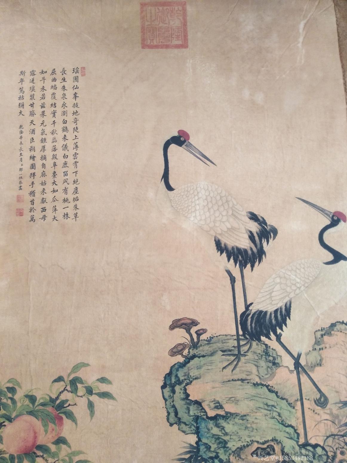 15853482188國畫作品《鄒一桂蟠桃仙鶴圖》【圖0】