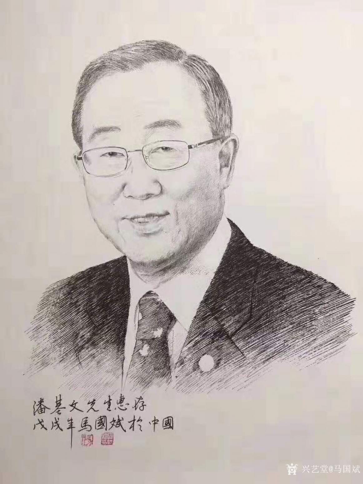 馬國(guó)斌國(guó)畫作品《鋼筆畫-潘基文肖像畫》【圖1】