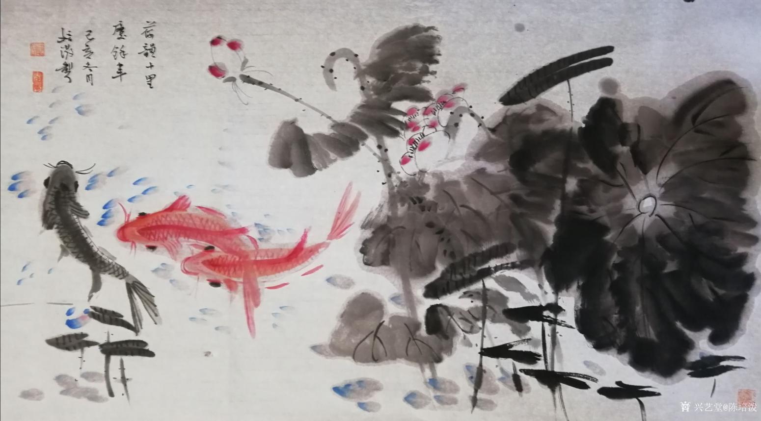 陳培潑國畫作品《和風(fēng)慶有余》