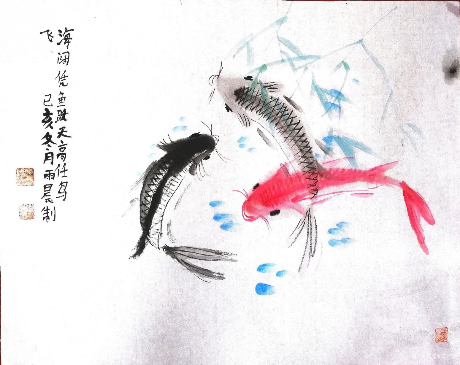 陳培潑國畫作品《和風(fēng)慶有余》【圖0】