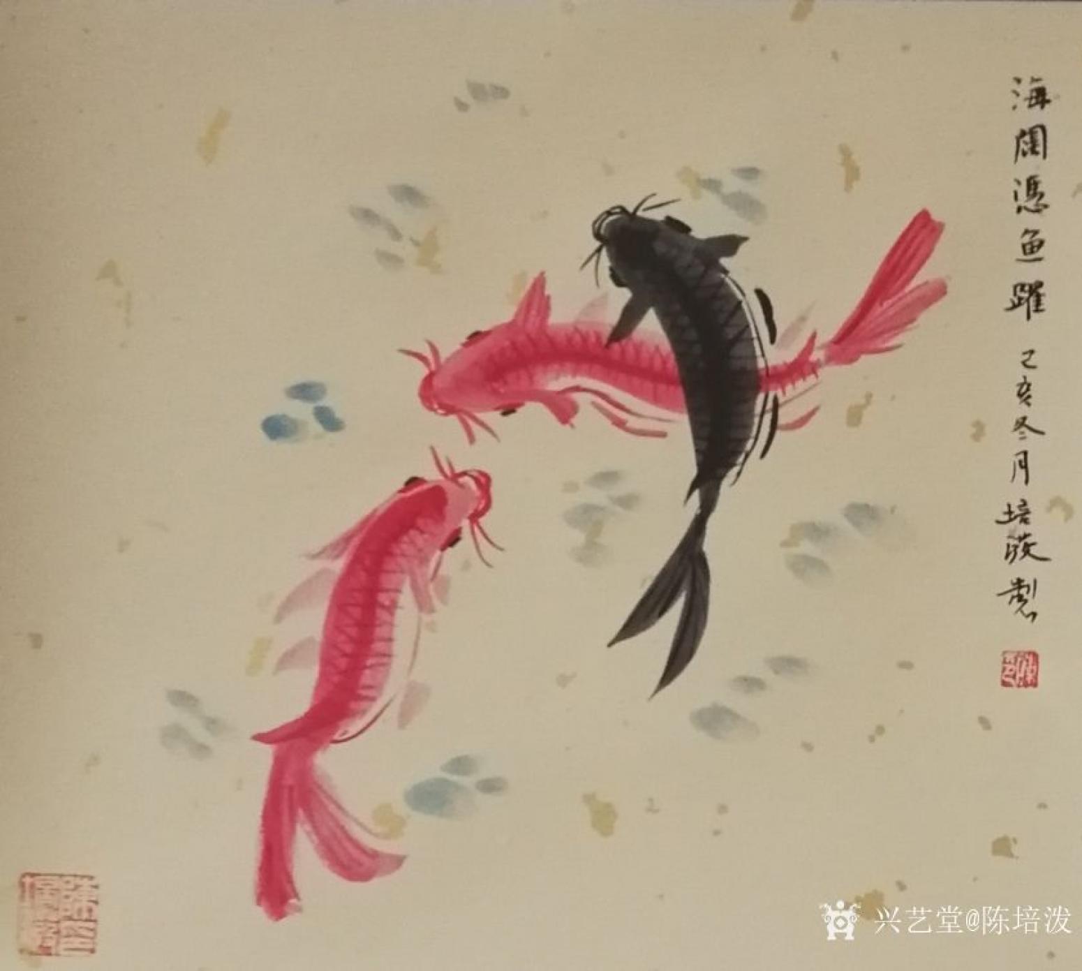 陳培潑書法作品《豐年慶有余》【圖0】