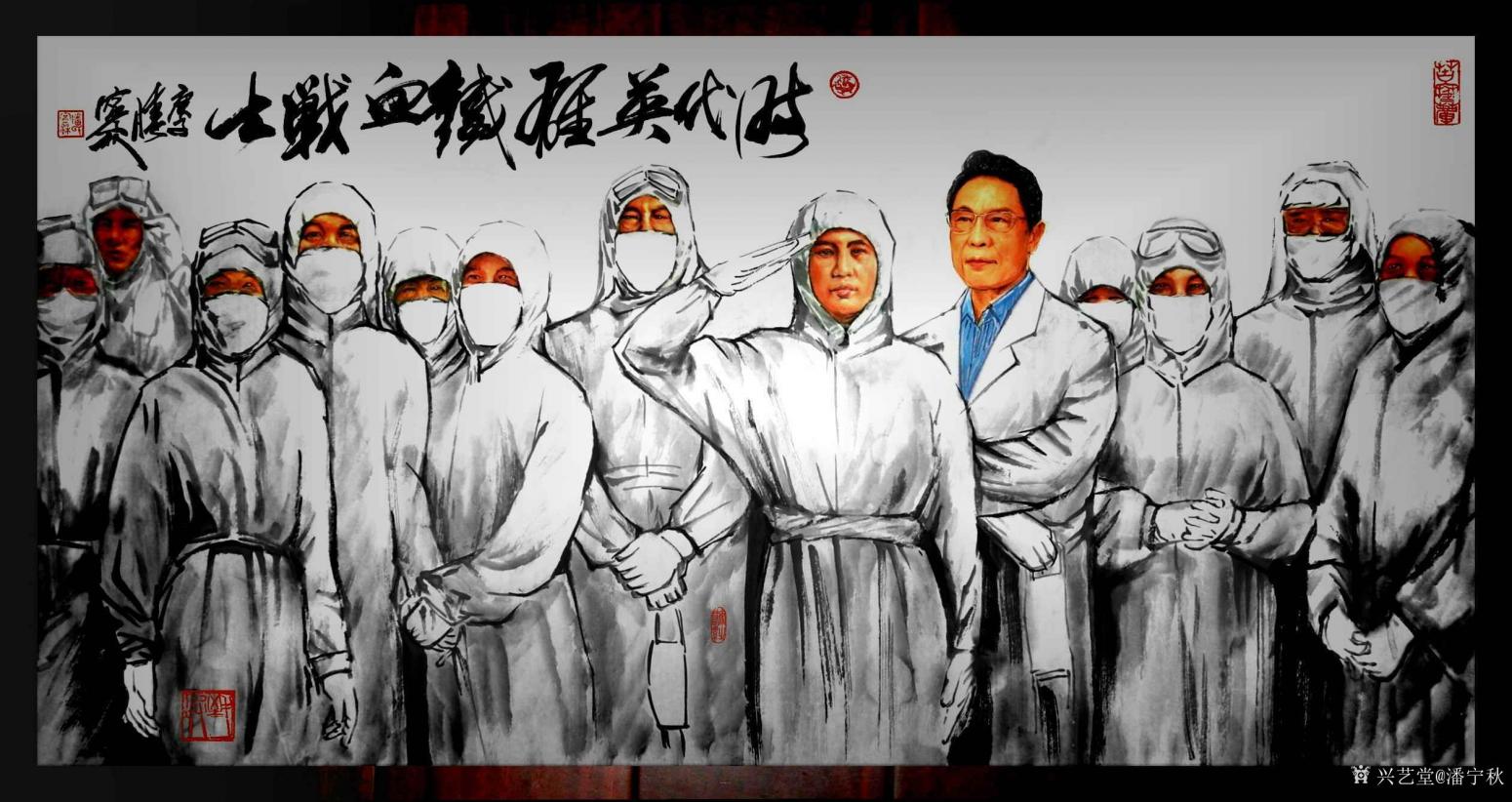 潘寧秋國畫作品《時代英雄鐵血戰(zhàn)士》【圖0】