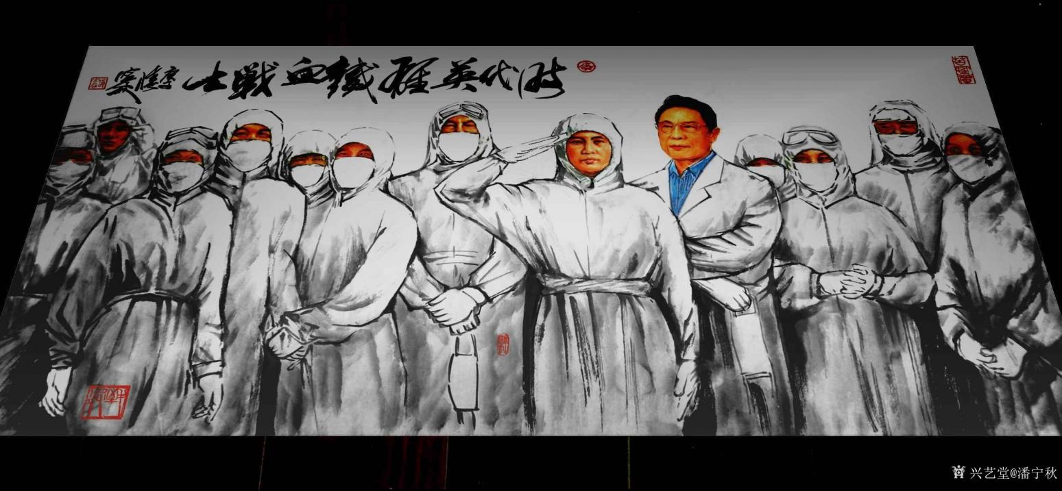 潘寧秋國畫作品《時代英雄鐵血戰(zhàn)士》【圖1】