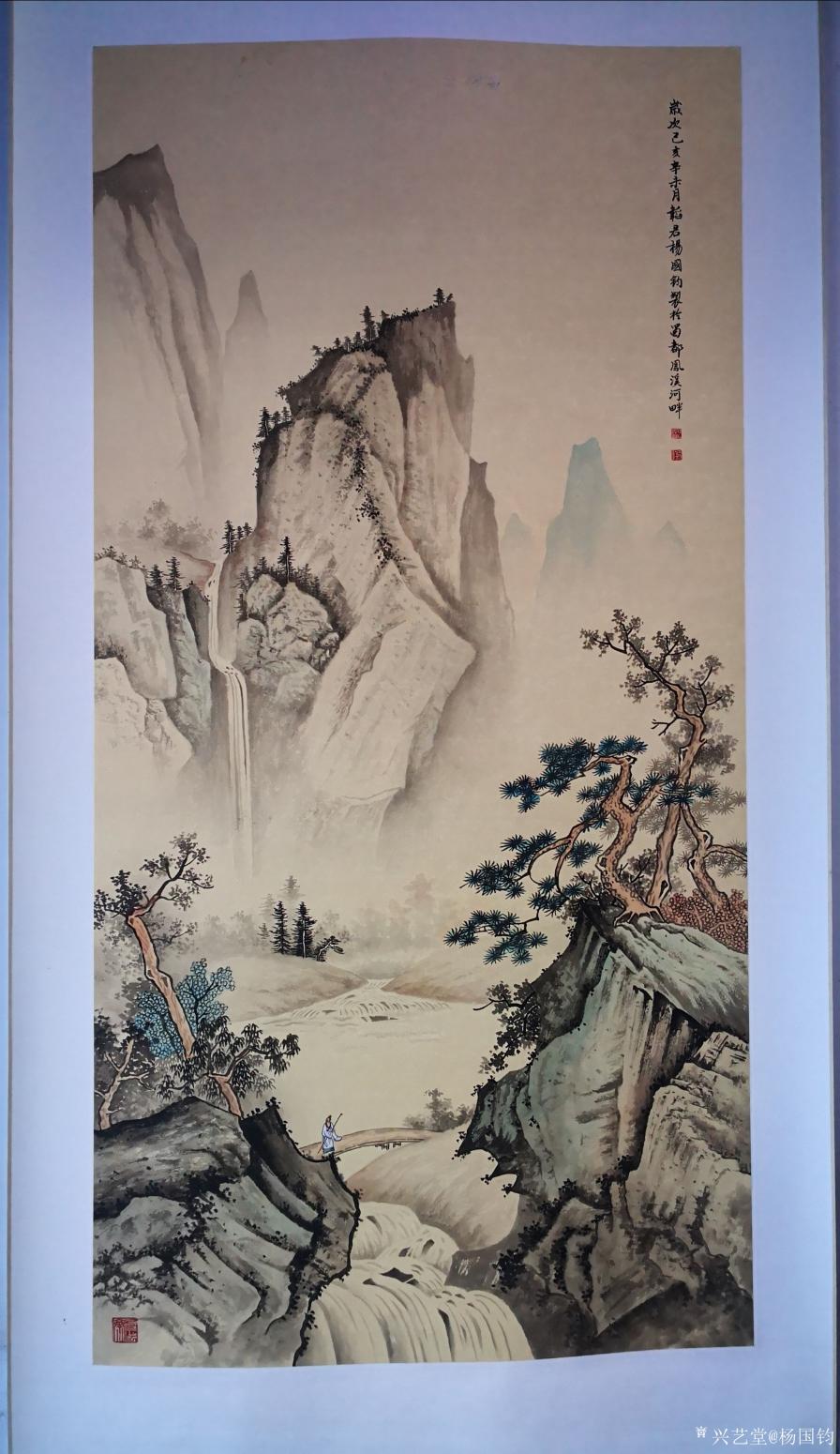 楊國(guó)鈞國(guó)畫作品《山水畫》