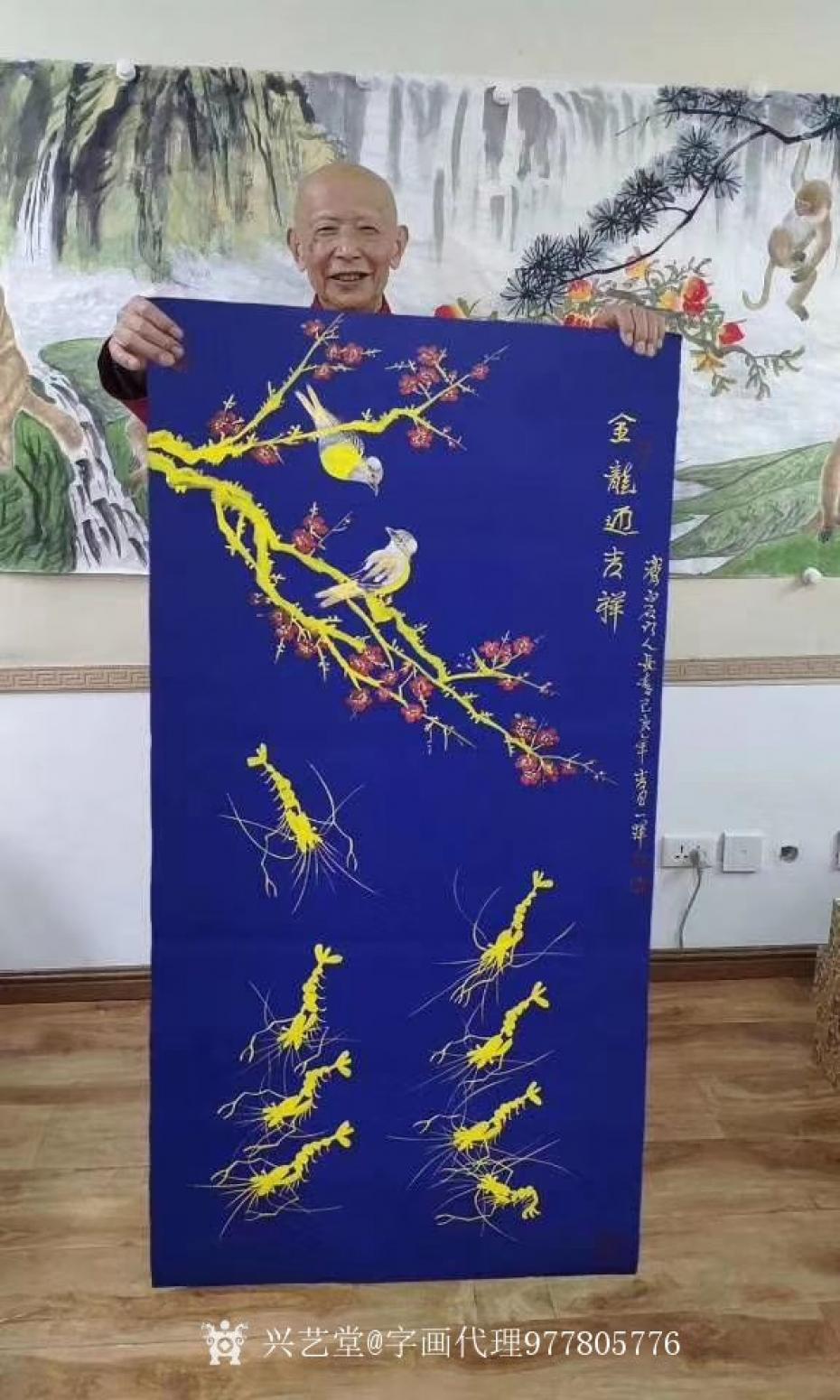 字畫代理威977805476國畫作品《董長青作品》【圖0】