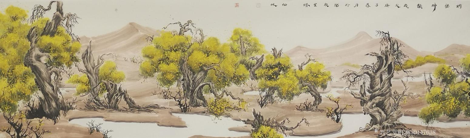 13830147638國(guó)畫作品《胡楊神韻》