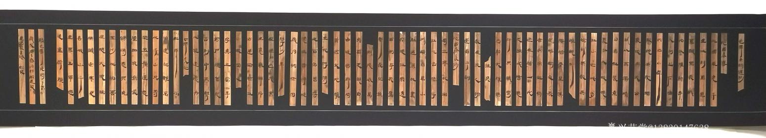 13830147638書(shū)法作品《毛澤東詩(shī)選抄》【圖0】