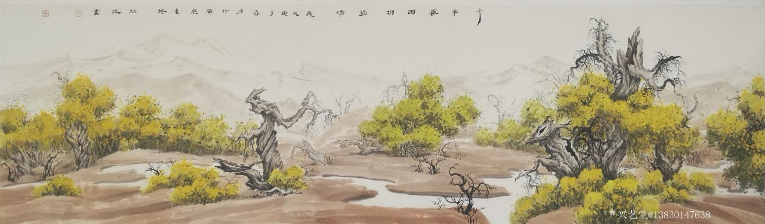 13830147638國畫作品《千年胡楊風(fēng)雨情》