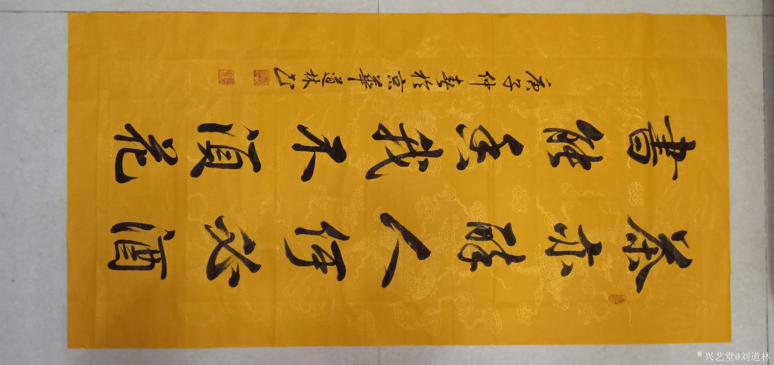 劉道林書法作品《對聯(lián)-茶亦醉人》