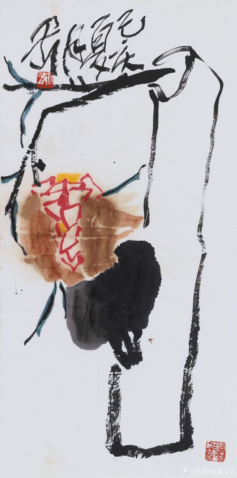 鑒藏文化國(guó)畫作品《子孫平安》【圖0】