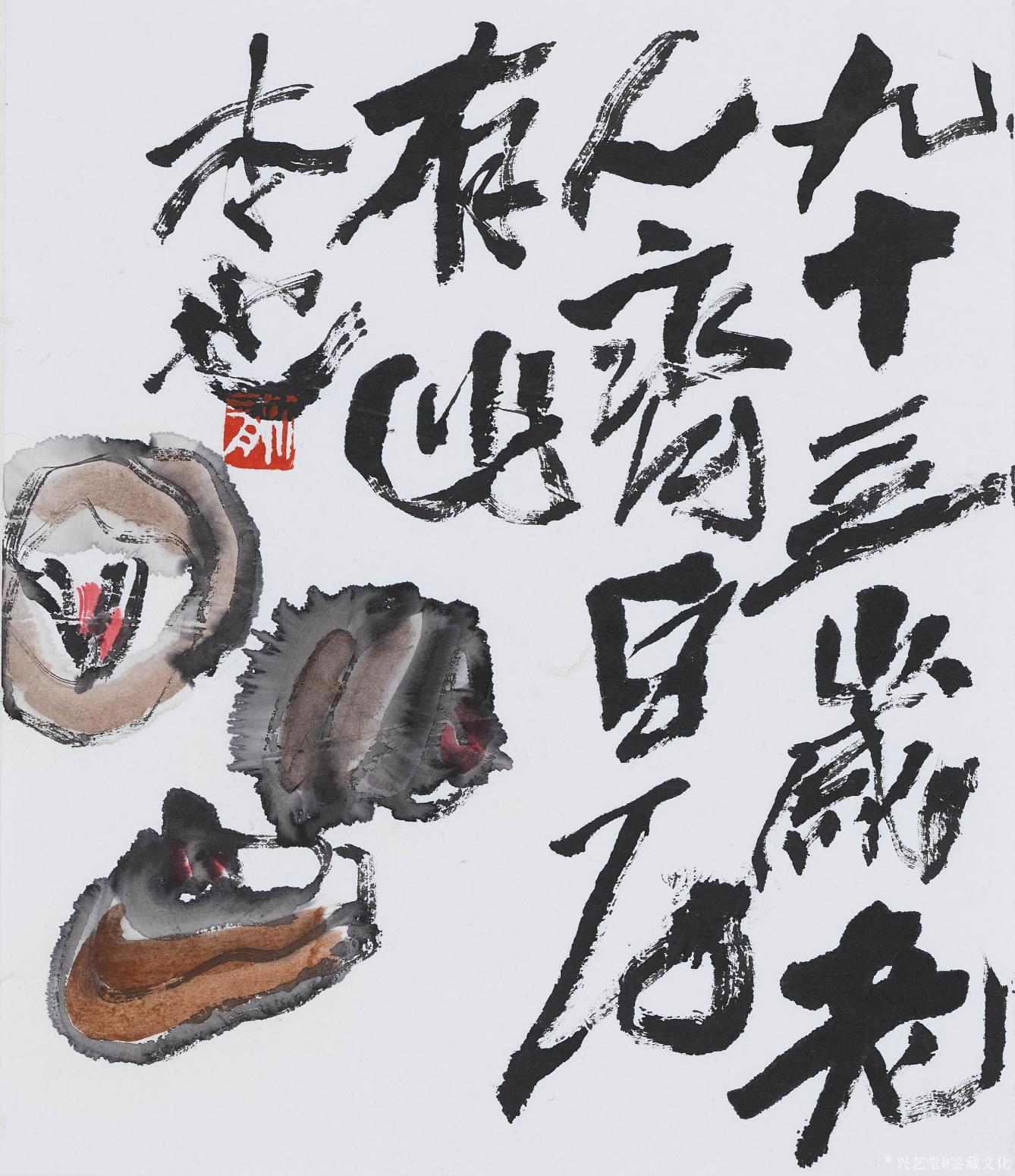 鑒藏文化國(guó)畫(huà)作品《白石老人意》