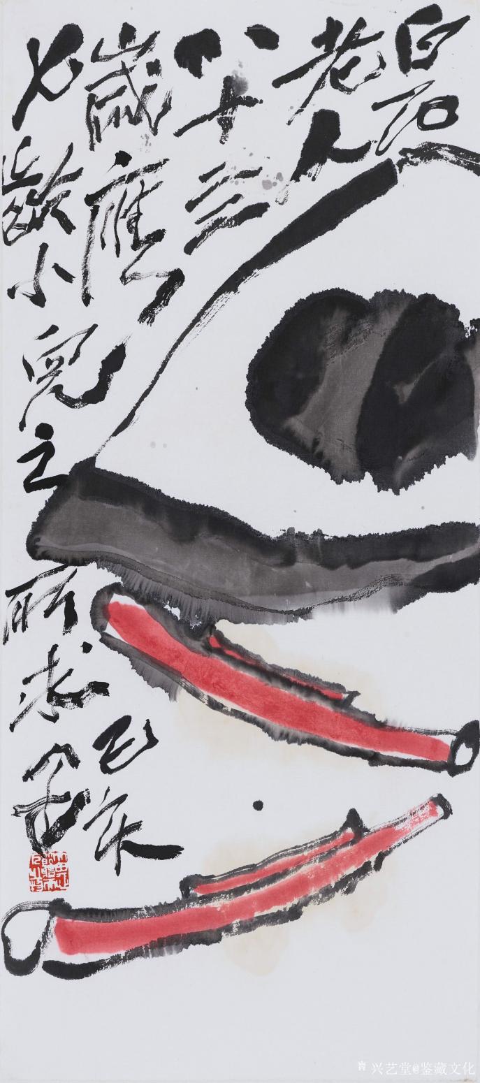 鑒藏文化國(guó)畫作品《新歲》