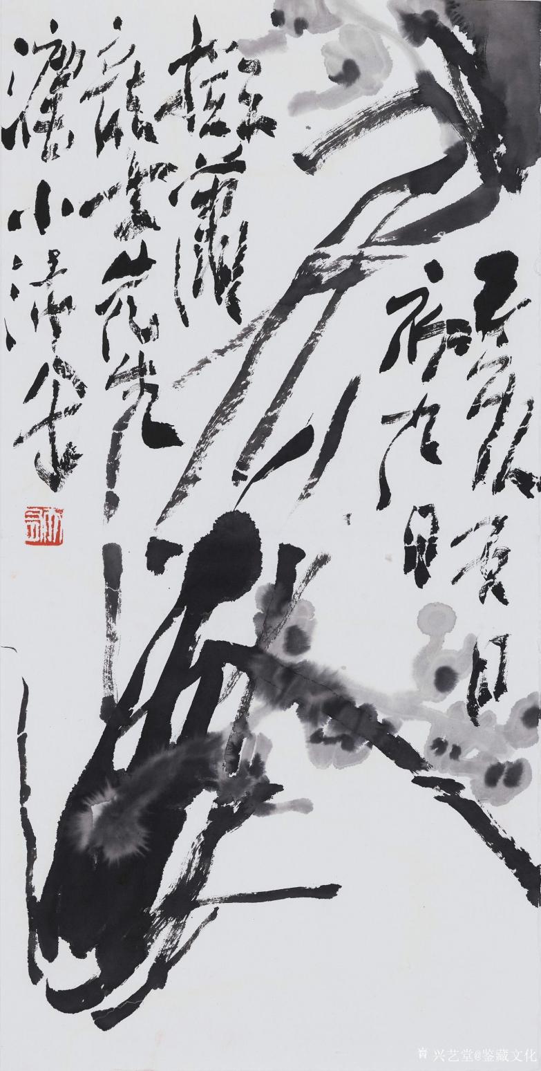 鑒藏文化國(guó)畫(huà)作品《香騷》