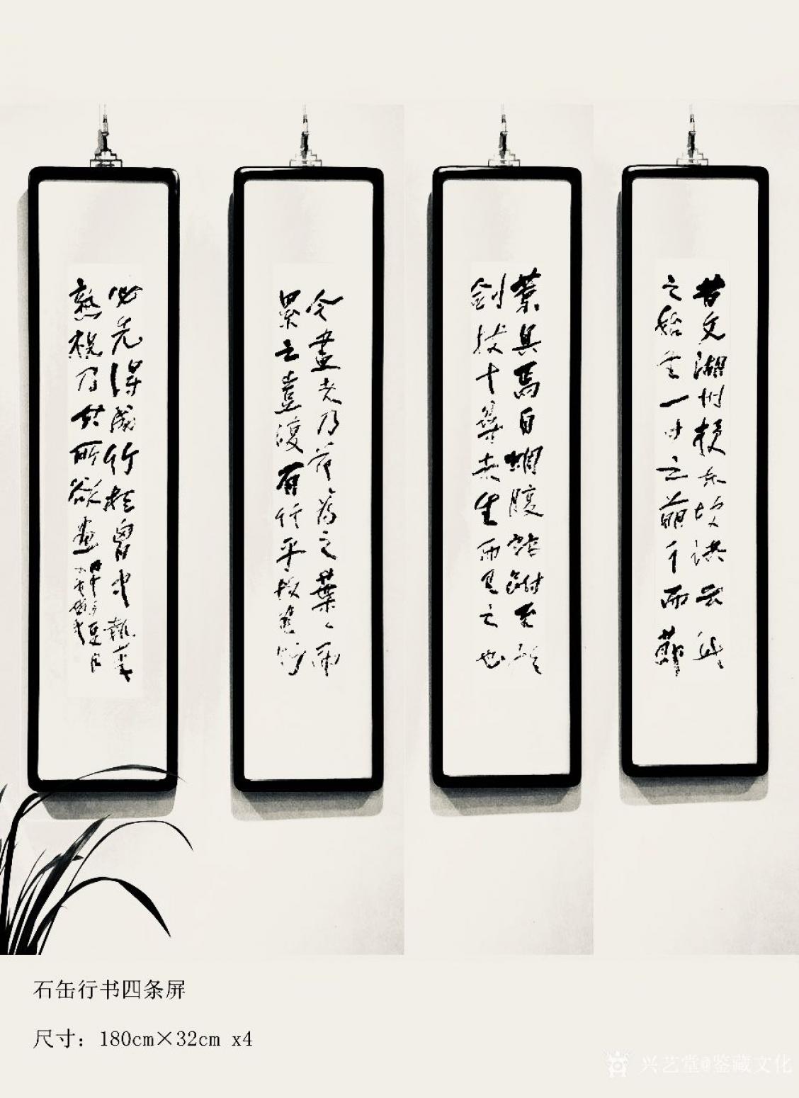 鑒藏文化書法作品《學(xué)趙之謙》