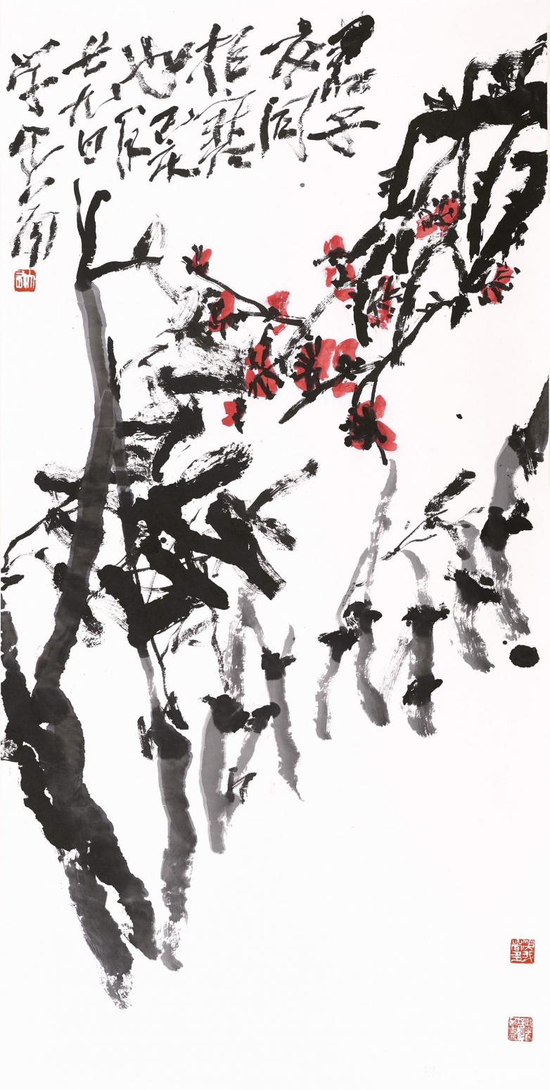 鑒藏文化國(guó)畫(huà)作品《學(xué)老缶》【圖0】