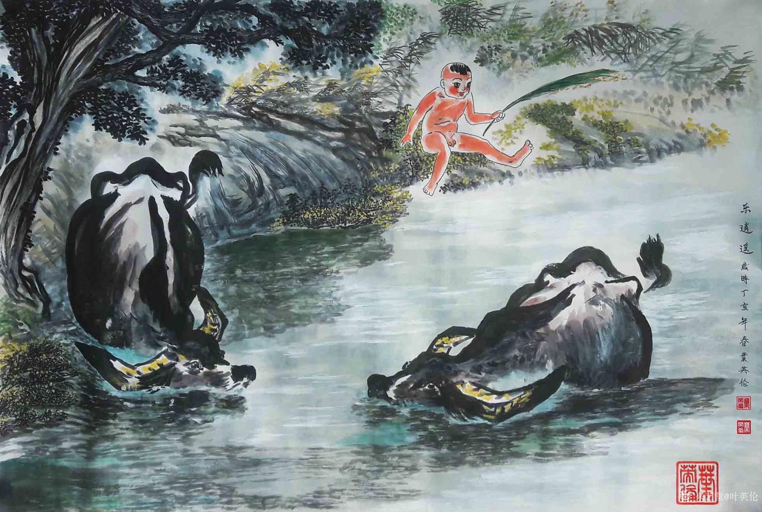 葉英倫國(guó)畫作品《樂逍遙》