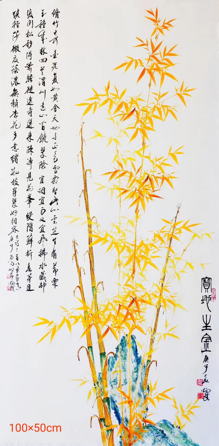 字畫代理威977805476國畫作品《李炳武老師竹子》