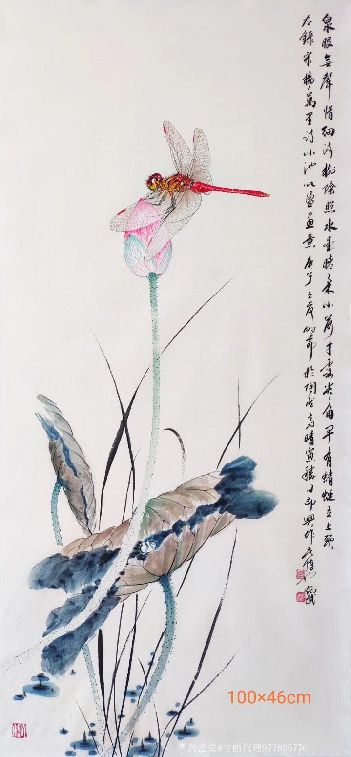 字畫代理威977805476國畫作品《李炳武草蟲作品》【圖0】