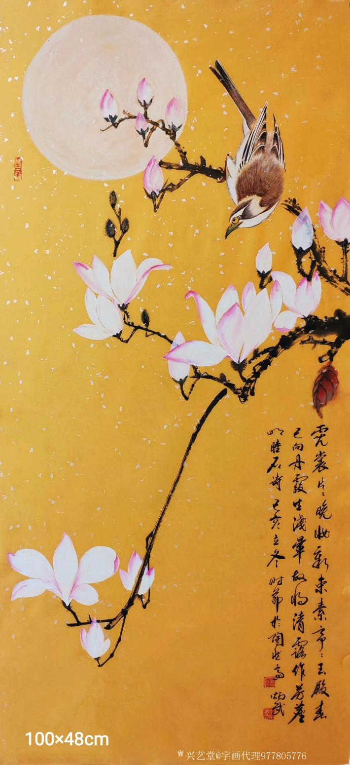 字畫代理威977805476國畫作品《李炳武雪竹》