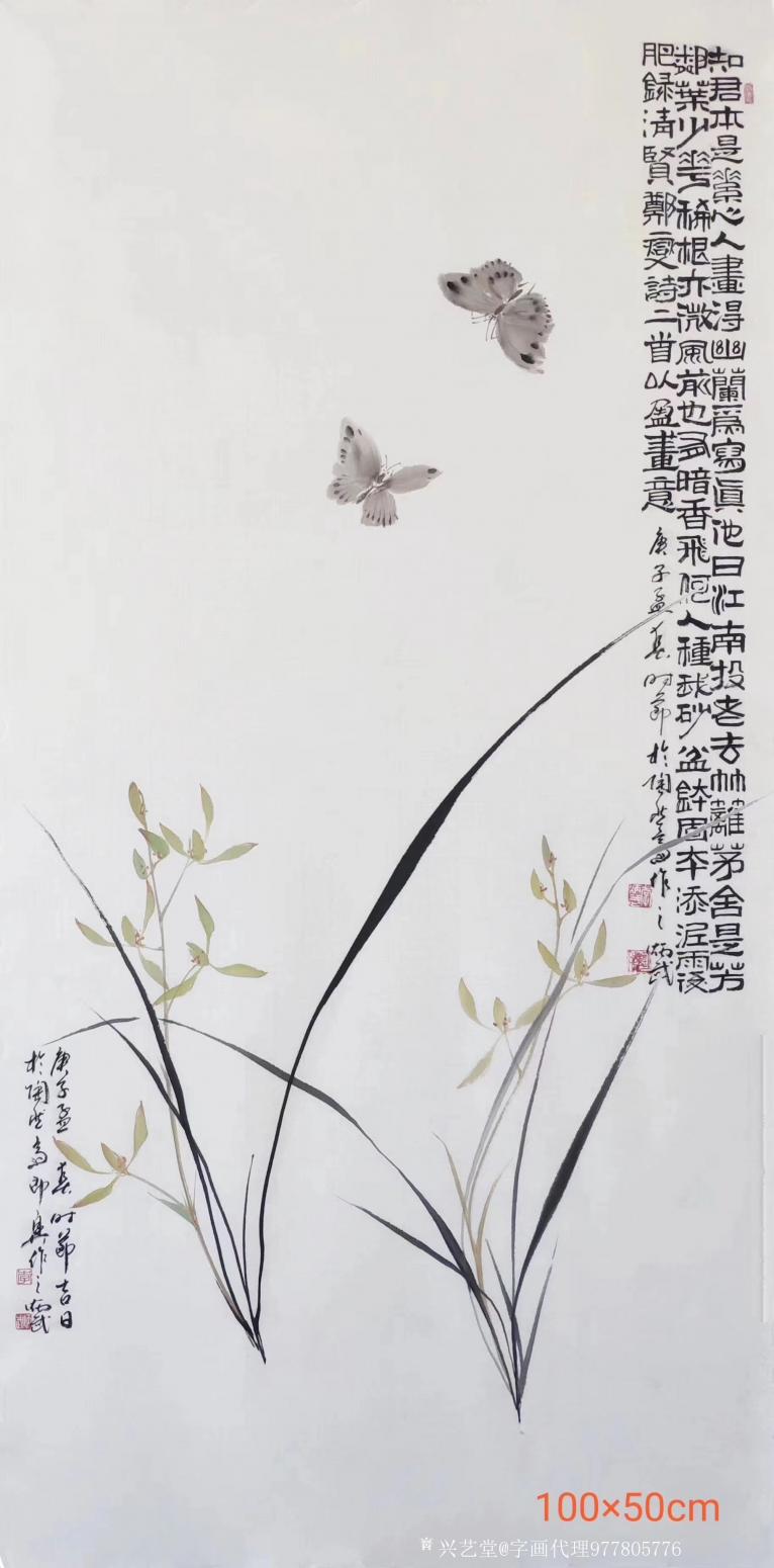 字畫(huà)代理威977805476國(guó)畫(huà)作品《李炳武作品欣賞》