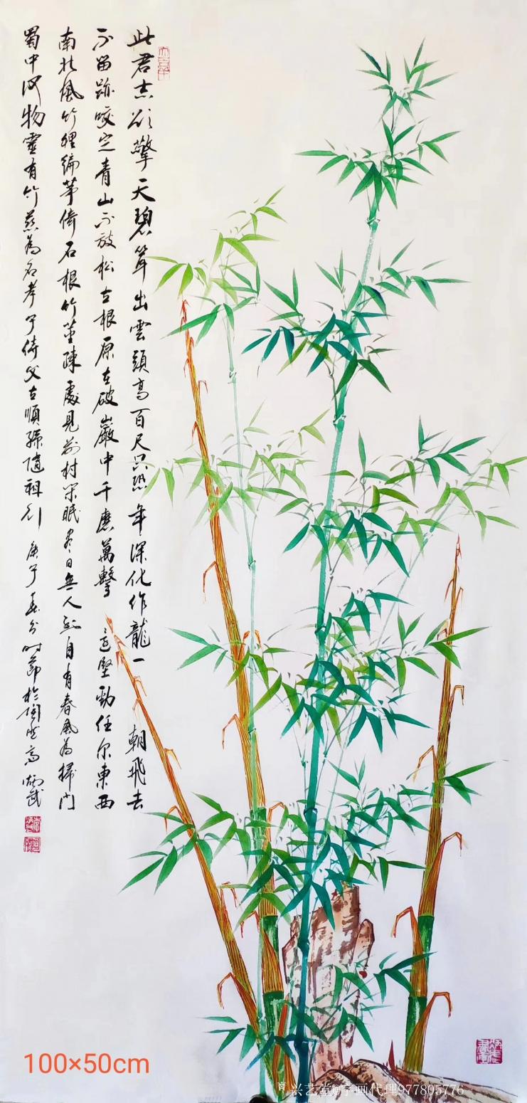 字畫(huà)代理威977805476國(guó)畫(huà)作品《李炳武作品欣賞》【圖1】