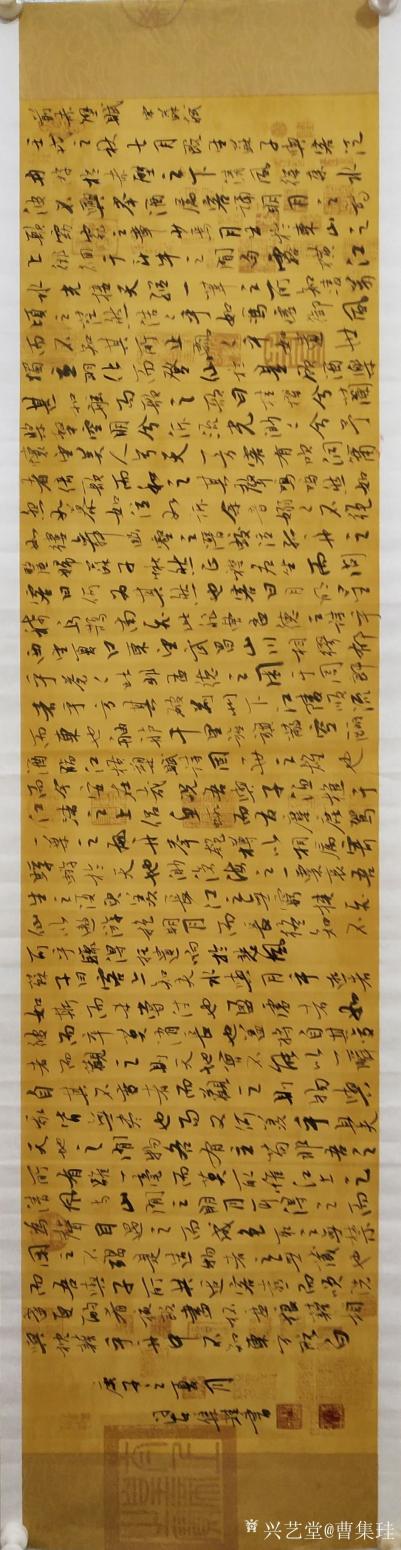 曹集珪書(shū)法作品《行書(shū)蠟染宣仿古宣作品》【圖0】