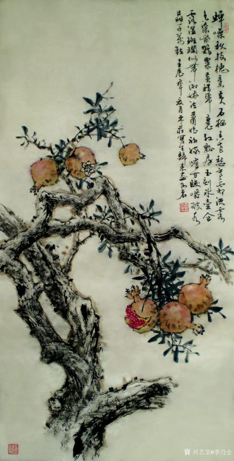 季乃倉國畫作品《石榴-蟬噪秋枝槐葉黃》