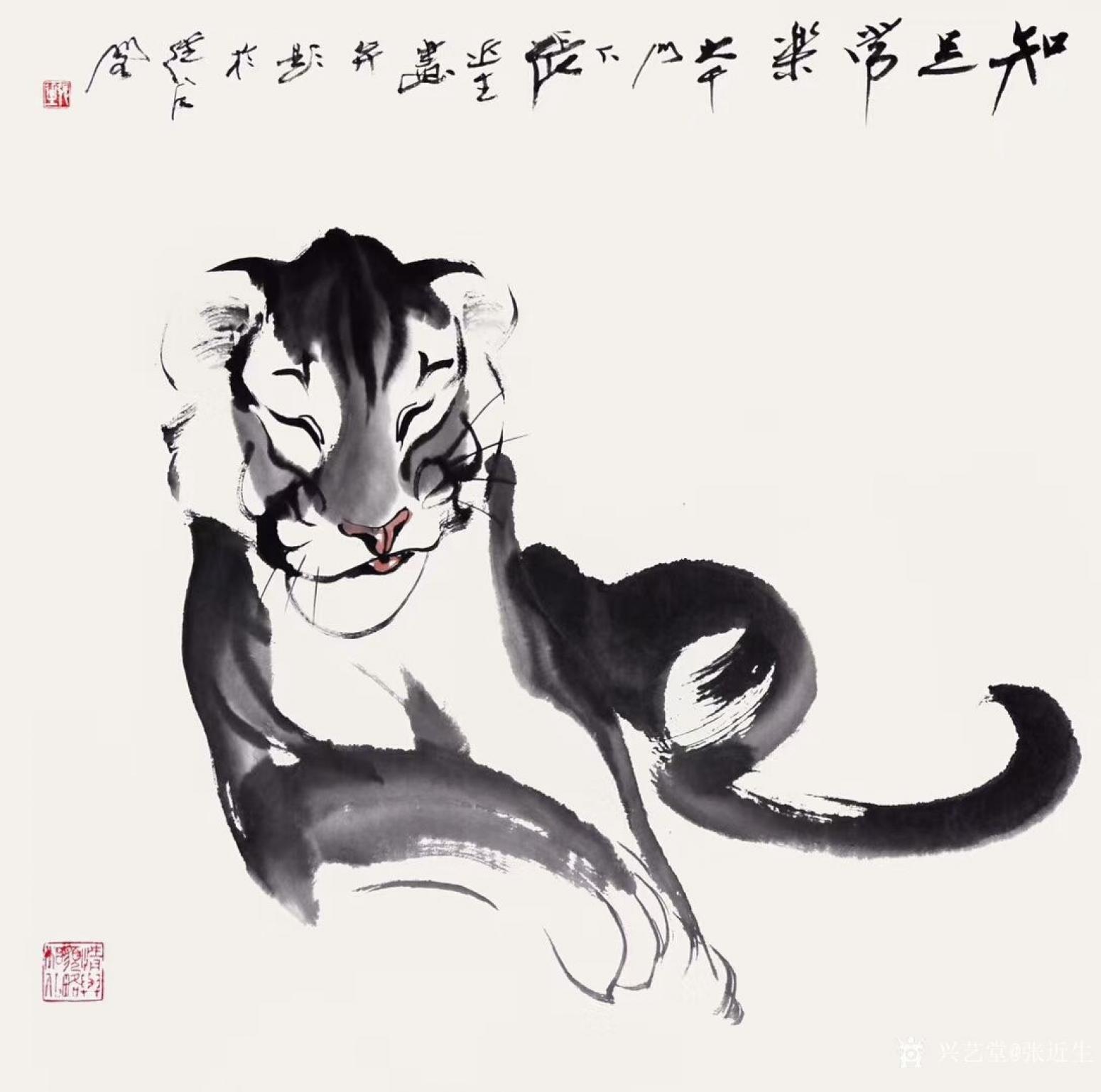 張近生國(guó)畫作品《笑面虎》