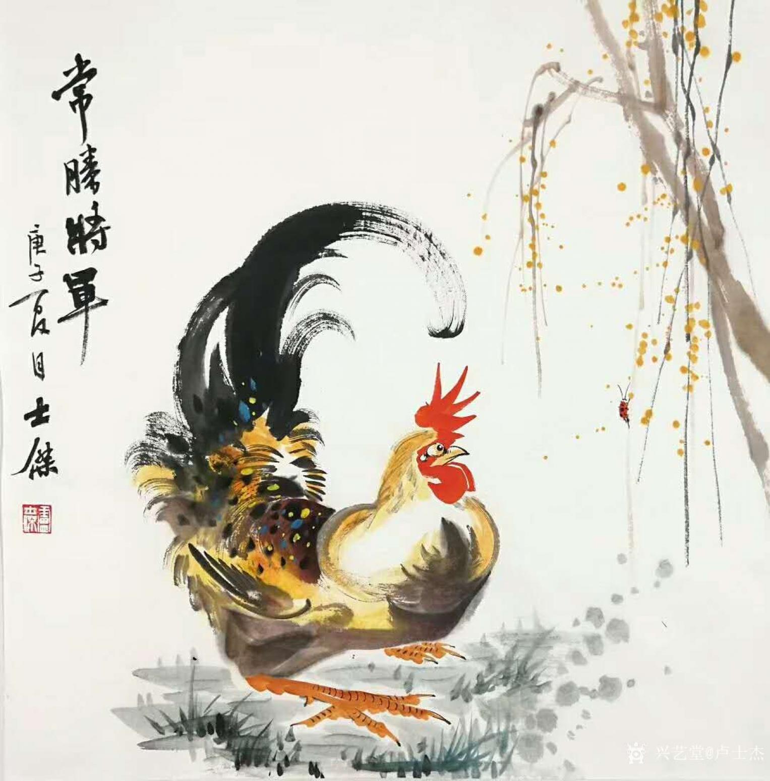 盧士杰國畫作品《公雞-常勝將軍》【圖0】