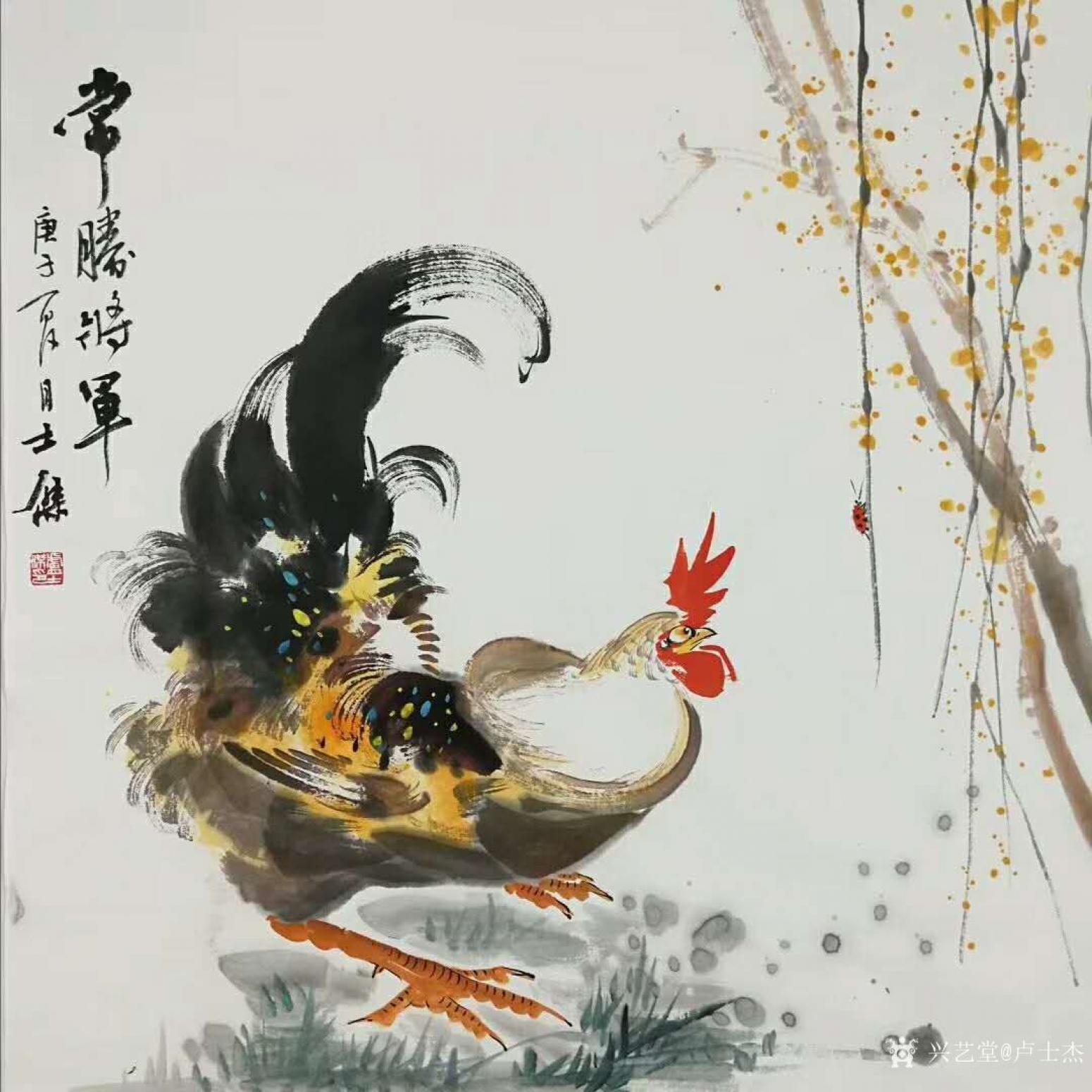 盧士杰國畫作品《公雞-常勝將軍2》