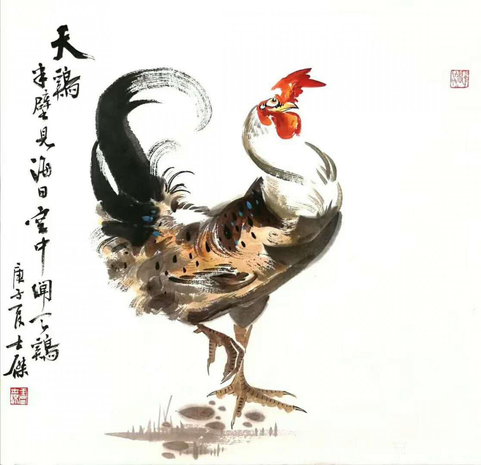 盧士杰國畫作品《天雞》