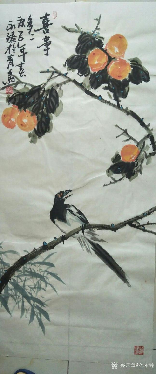 孫永臻國畫作品《喜事多多》【圖0】