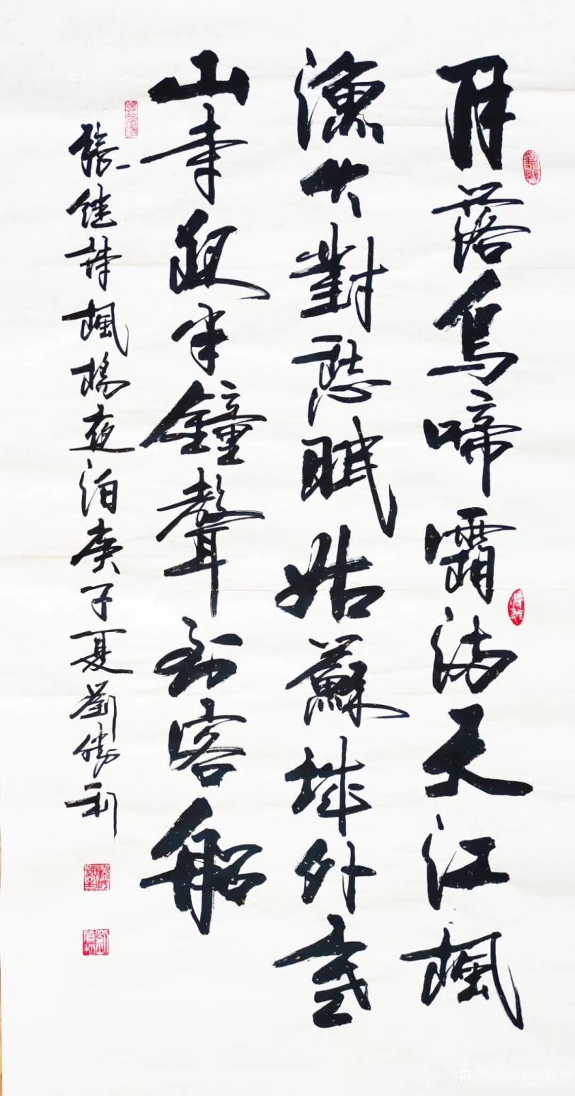 劉勝利書法作品《行書《楓橋夜泊》》