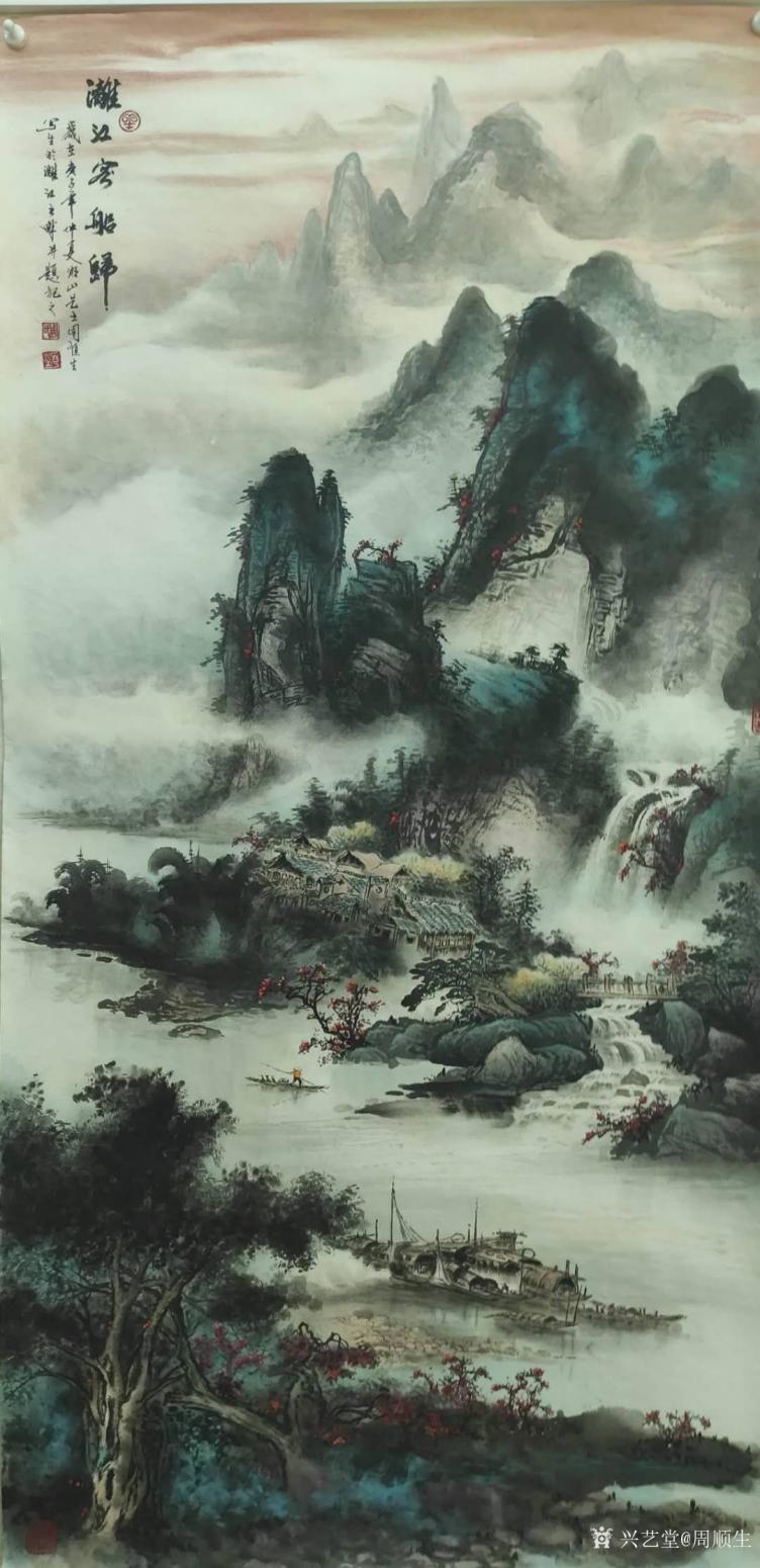 周順生國(guó)畫(huà)作品《周順生四尺漓江客船歸》