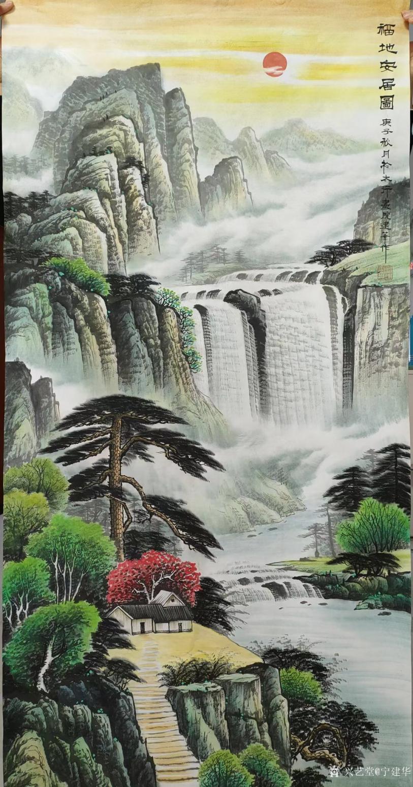 寧建華國畫作品《山水畫-福地安居圖》