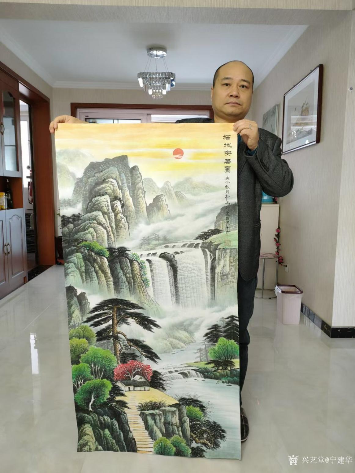 寧建華國畫作品《山水畫-福地安居圖》【圖0】
