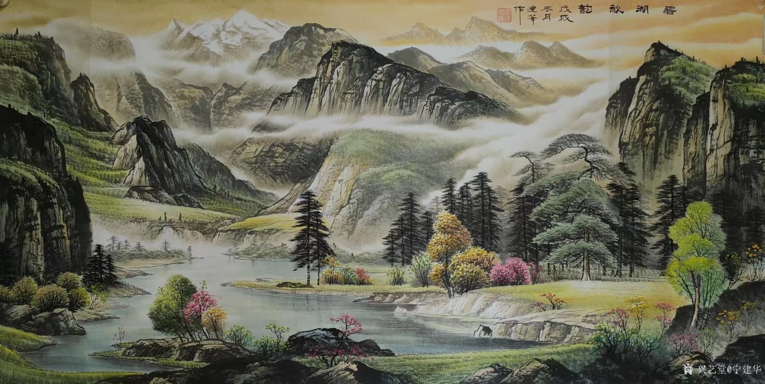 寧建華國畫作品《山水畫-碧湖秋韻》【圖1】