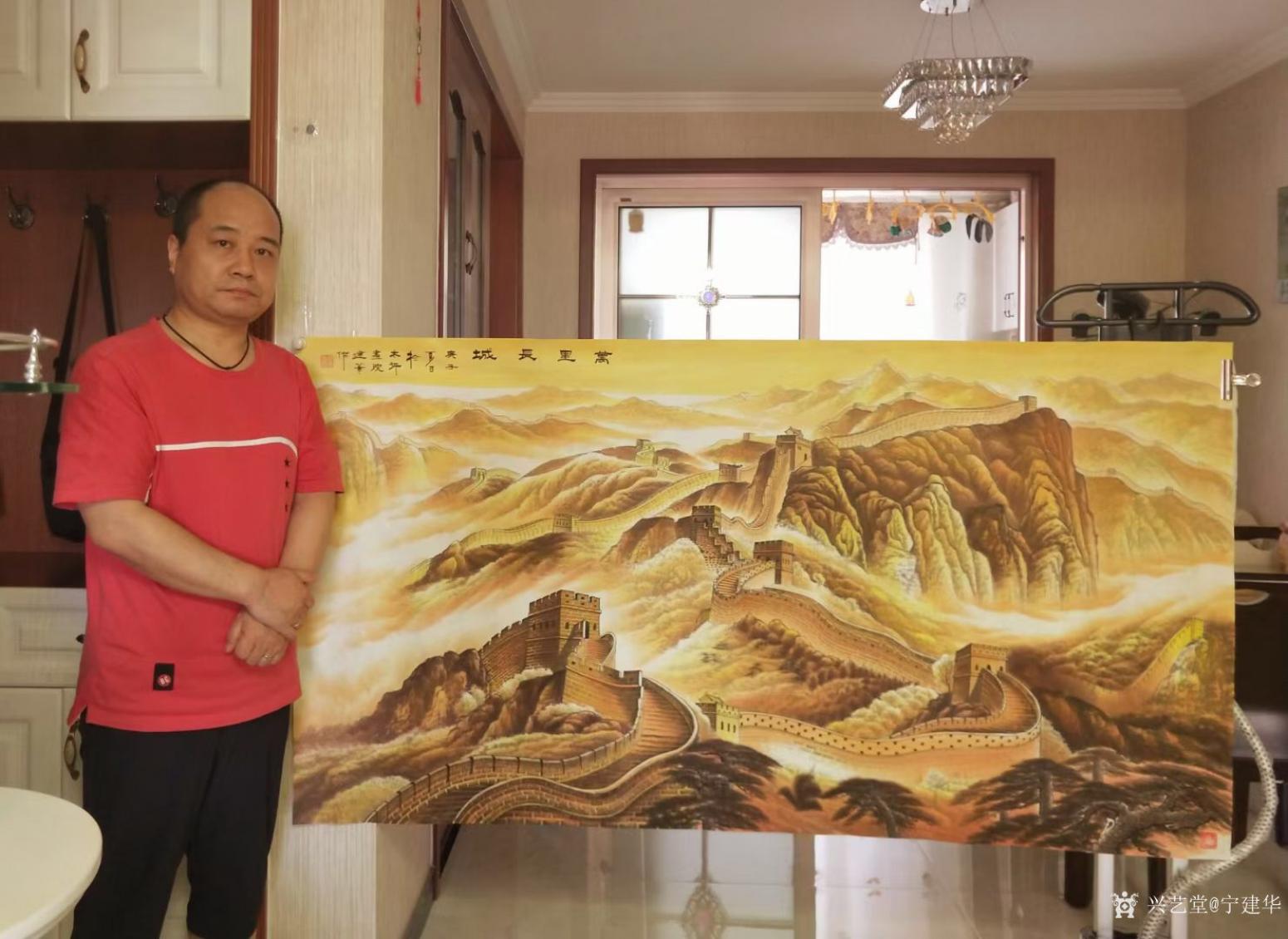 寧建華國畫作品《山水畫-金長城》【圖0】