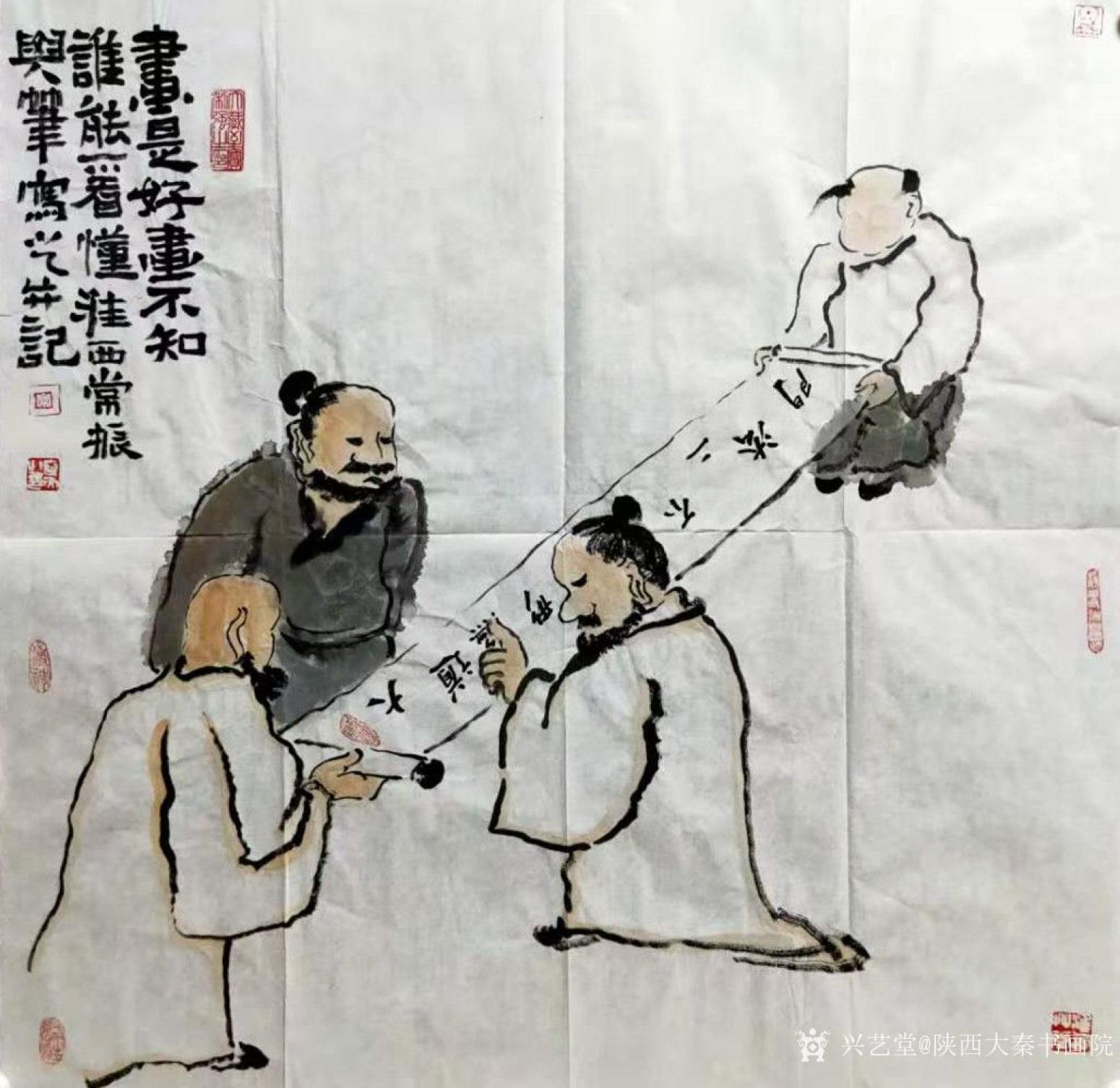 陜西大秦書畫院國(guó)畫作品《常振四尺斗方作品》