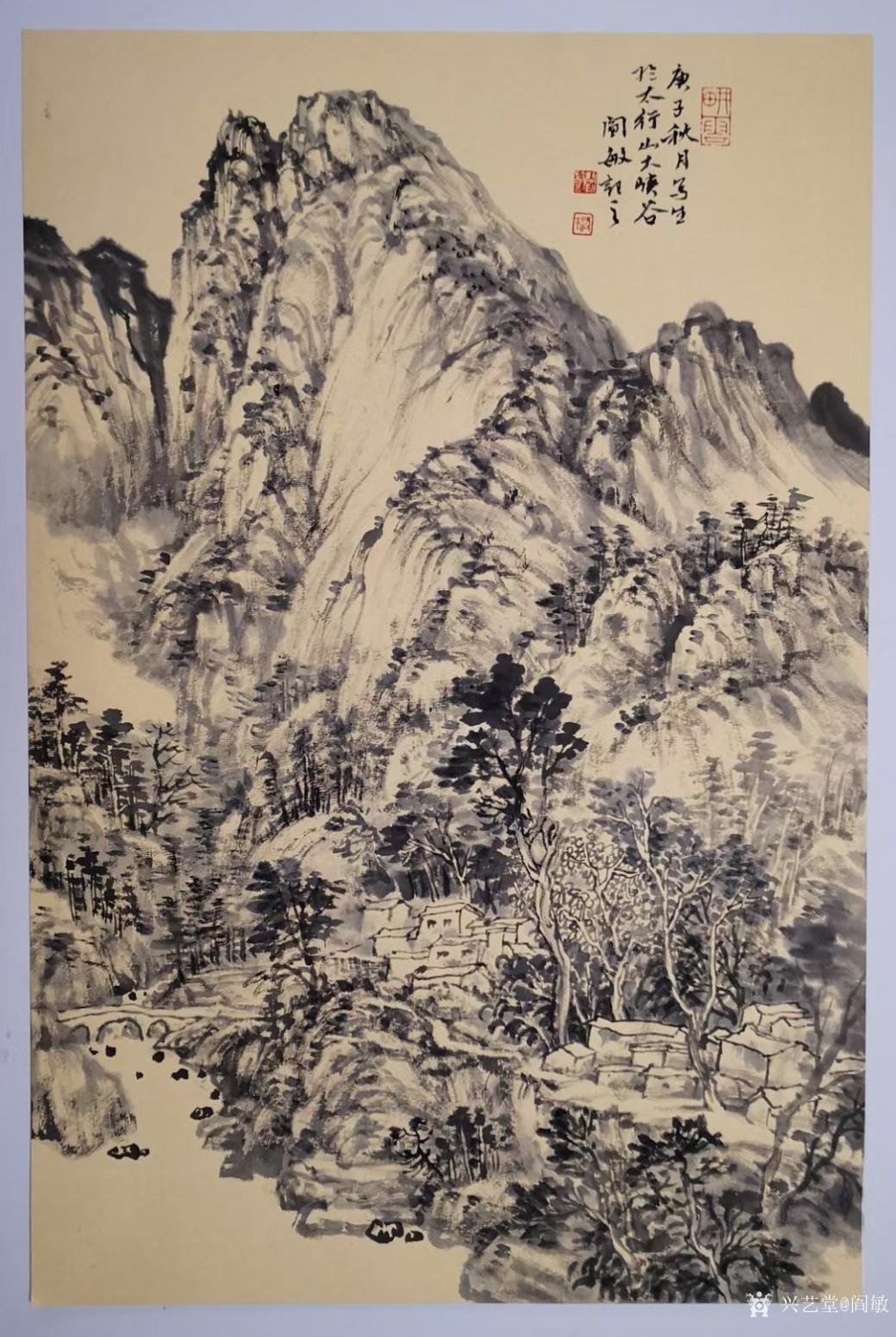 閻敏國畫作品《山水-太行寫生4》
