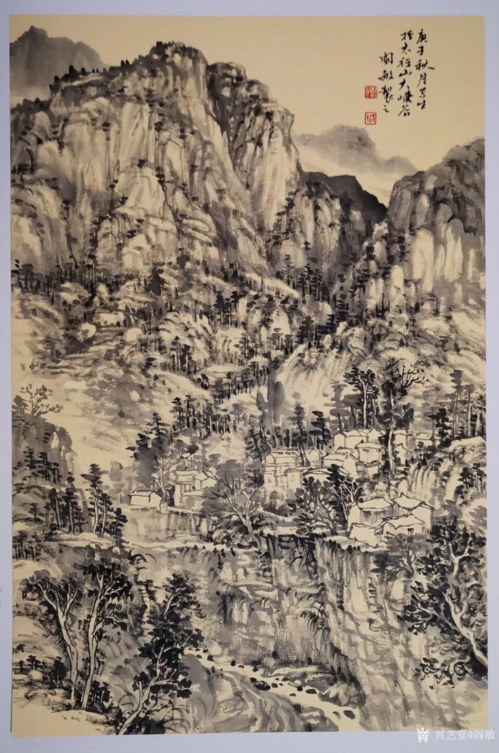 閻敏國畫作品《山水-太行寫生6》【圖0】