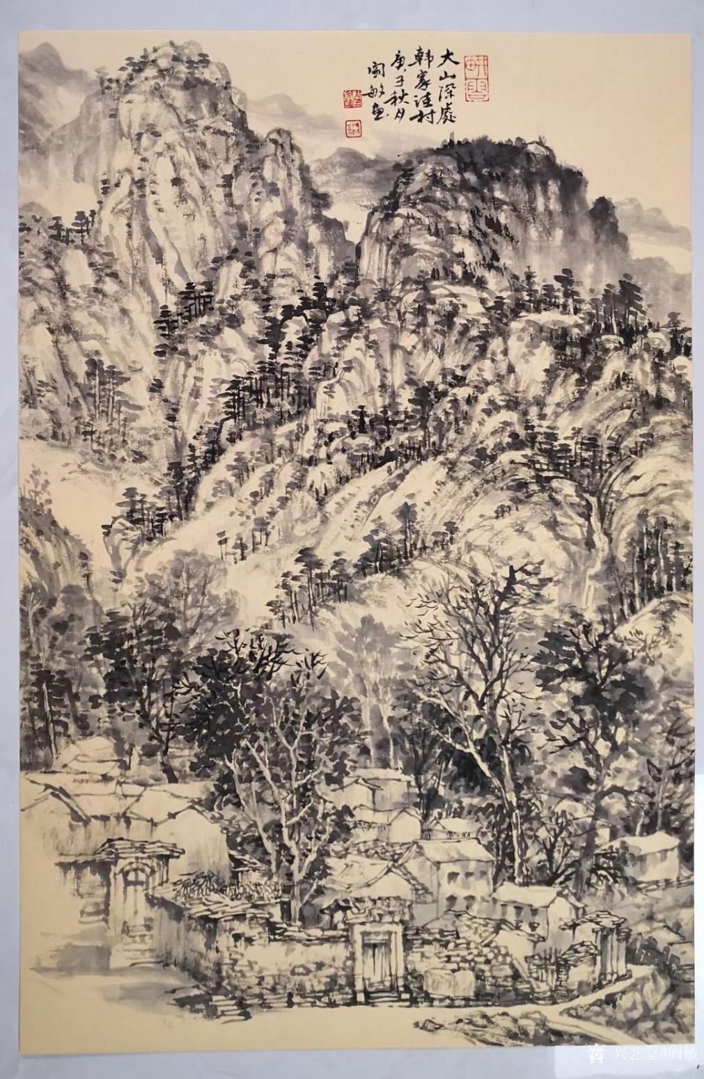 閻敏國畫作品《山水-太行寫生21》【圖0】