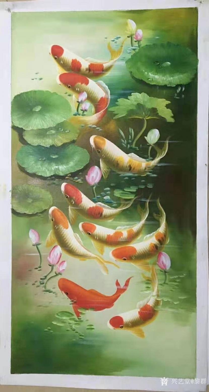 黎群油畫作品《九魚圖(一)豎幅》【圖0】