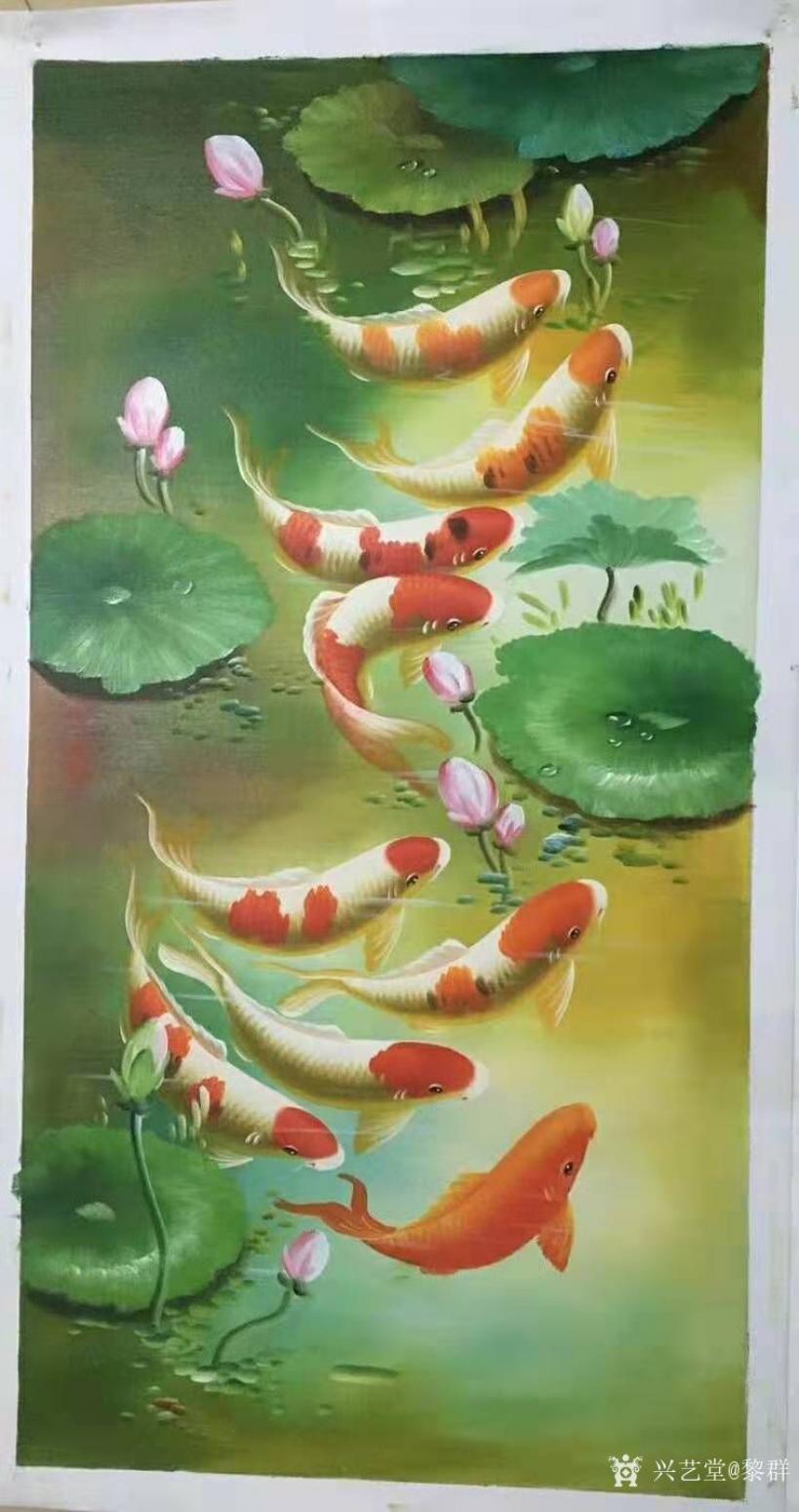 黎群油畫(huà)作品《九魚(yú)圖(二)豎幅》【圖0】