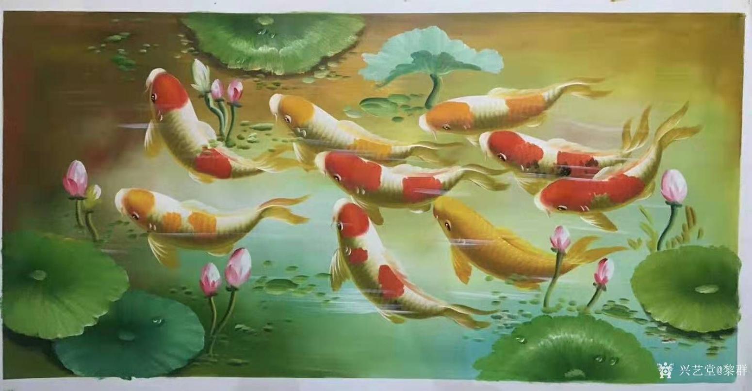 黎群油畫(huà)作品《九魚(yú)圖(七)橫幅》