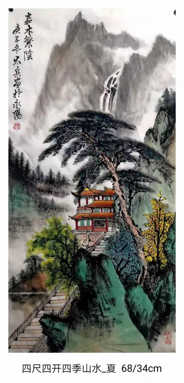 魏太兵國畫作品《四季山水-夏嘉木繁陰》