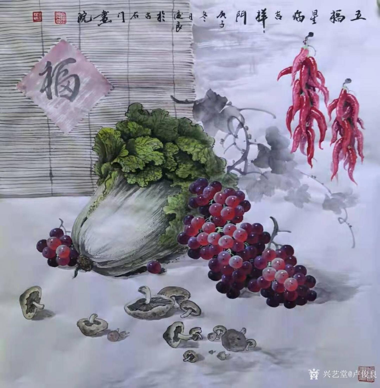 盧俊良國畫作品《五福星臨吉祥門》