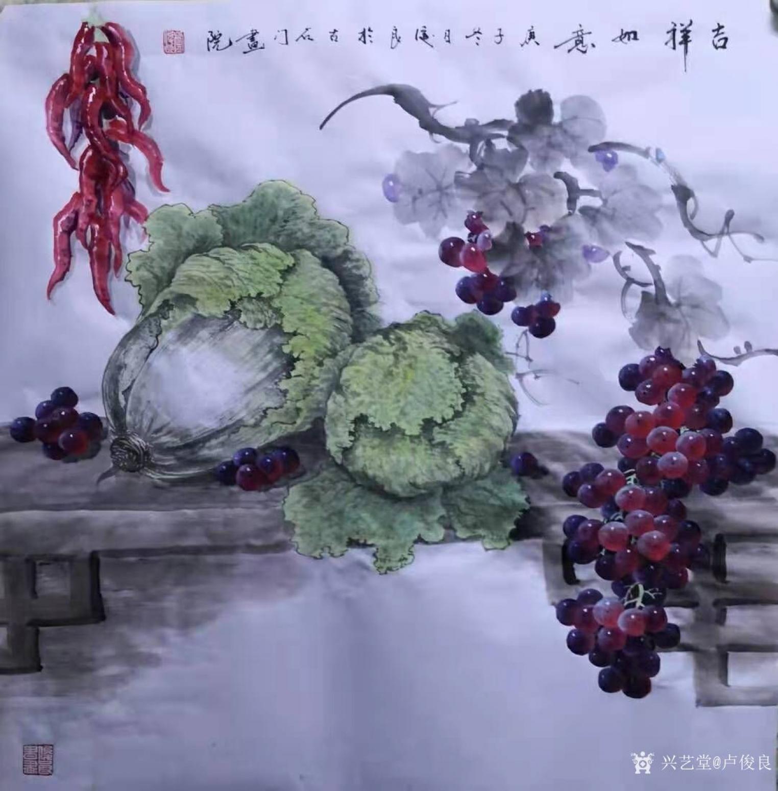 盧俊良國畫作品《白菜葡萄-吉祥如意》