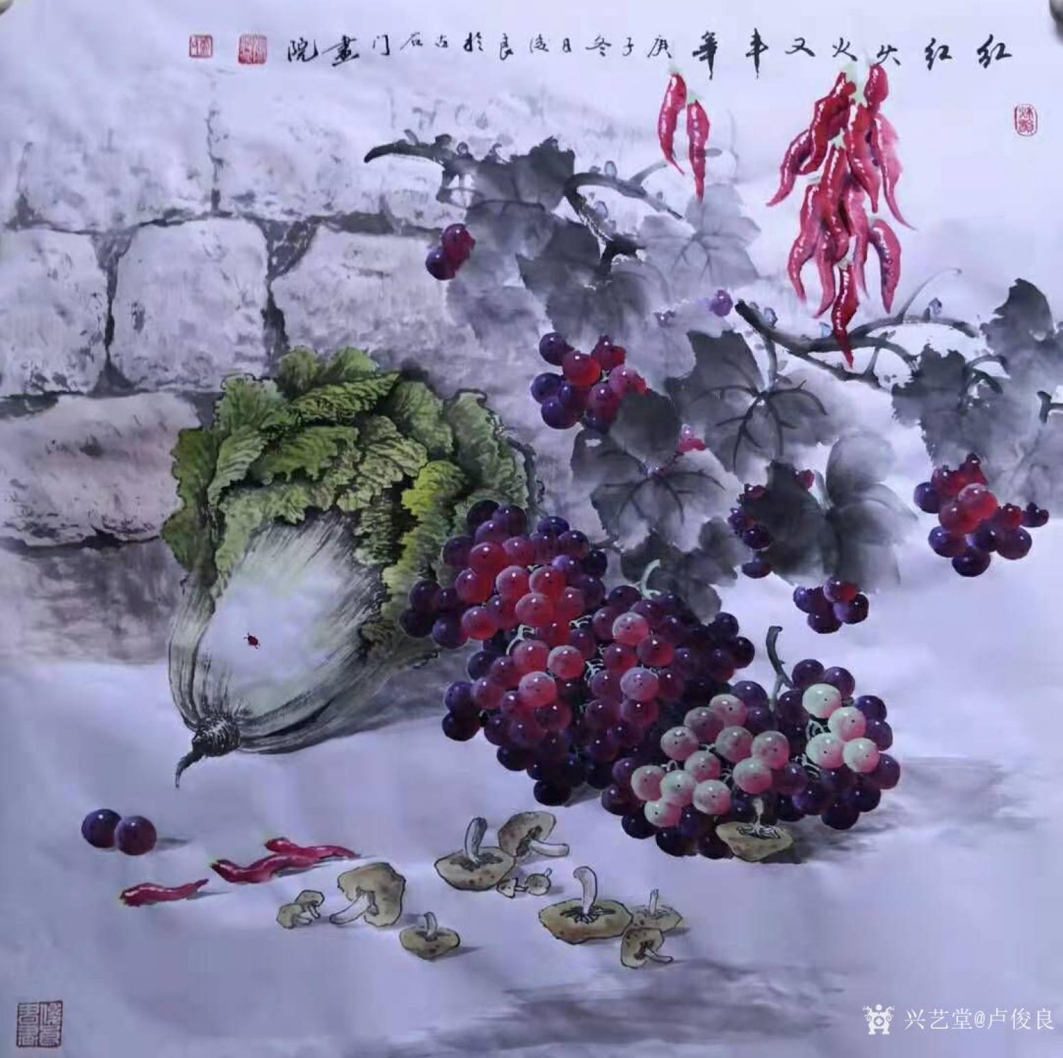 盧俊良國(guó)畫作品《紅紅火火又豐年》
