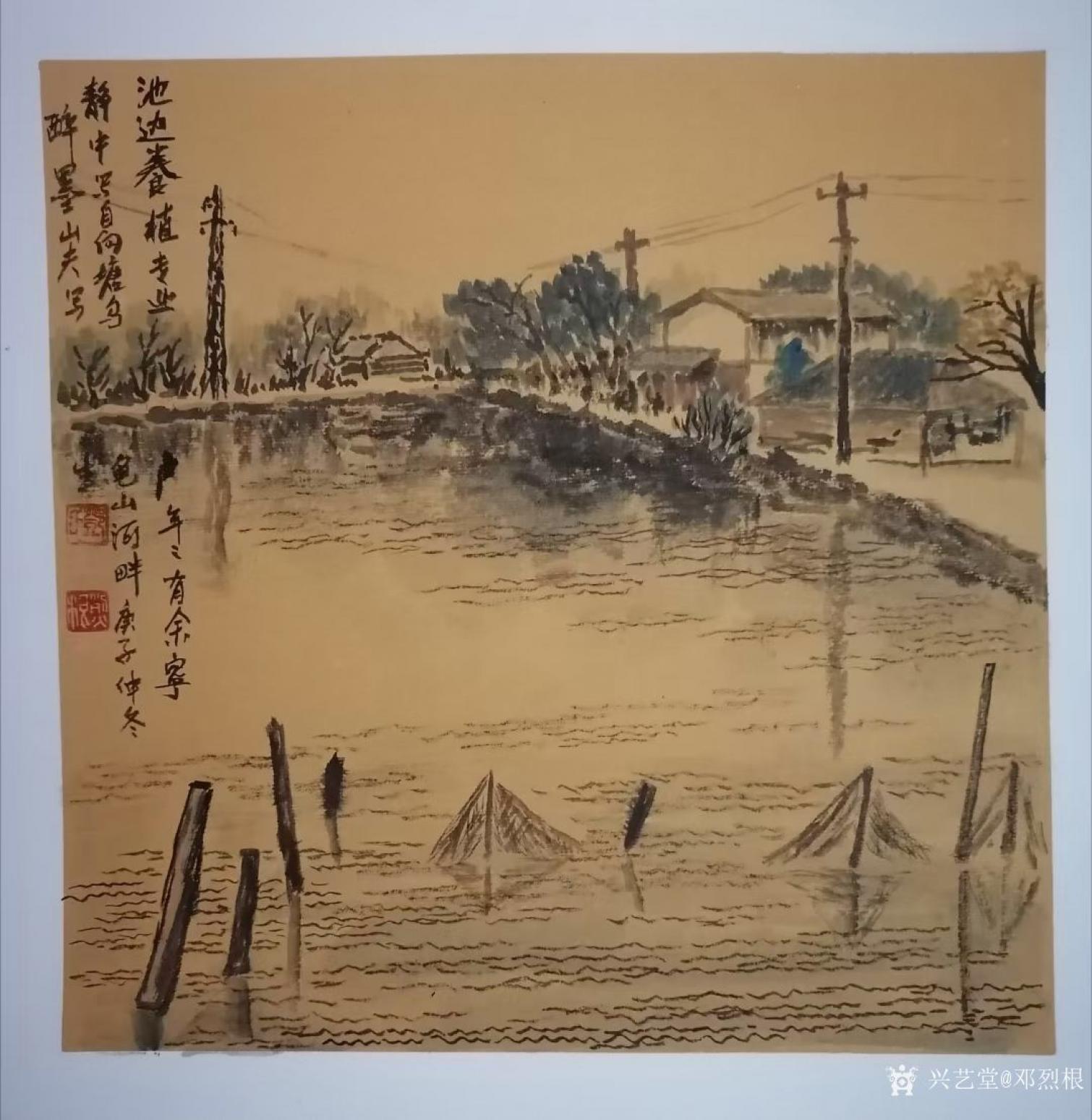 鄧烈根國畫作品《山水-池邊養(yǎng)殖專業(yè)戶》